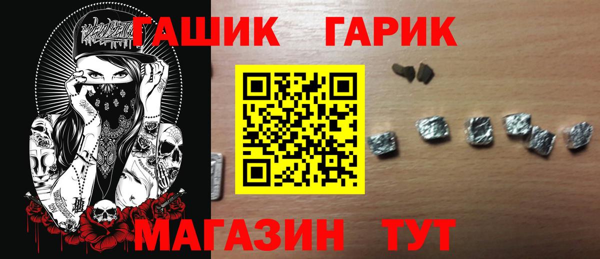 Ярцево  ГАШИШ AMNESIA HAZE  ГАШИШ  Вход с VPN  Гашиш индика сатива 