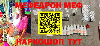 кристаллы Ливны