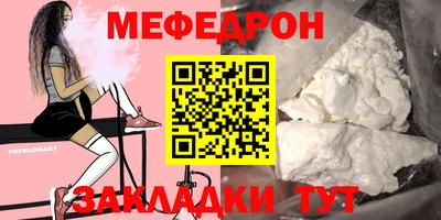 соль ск Ликино-Дулёво