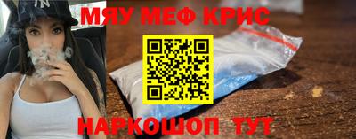 ПСИЛОЦИБИНОВЫЕ ГРИБЫ Лесосибирск