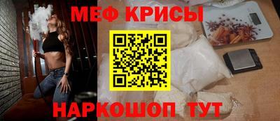 кристаллы Ливны