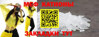 соль ск Ликино-Дулёво