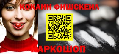 ПСИЛОЦИБИНОВЫЕ ГРИБЫ Лесосибирск