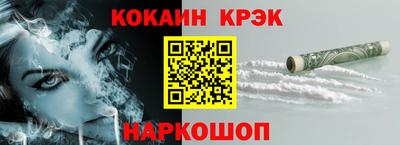 соль ск Ликино-Дулёво