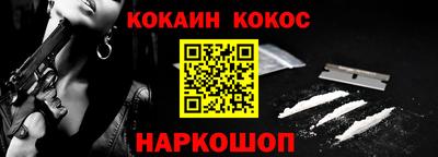 кристаллы Ливны