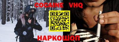 соль ск Ликино-Дулёво