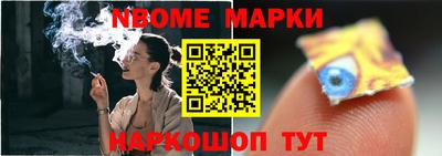 кристаллы Ливны