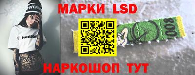 кристаллы Ливны