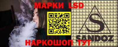 кристаллы Ливны