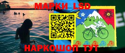 ПСИЛОЦИБИНОВЫЕ ГРИБЫ Лесосибирск