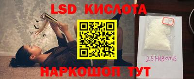 кристаллы Ливны