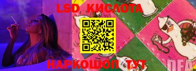 кристаллы Ливны