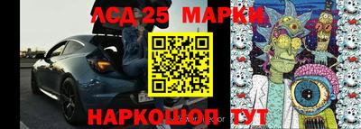 кристаллы Ливны