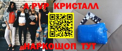 соль ск Ликино-Дулёво