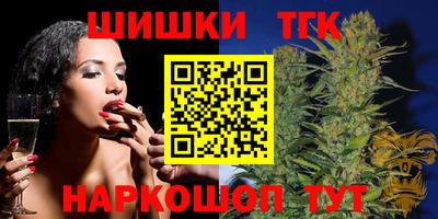 кристаллы Ливны