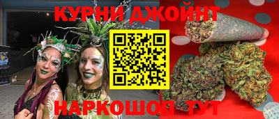 кристаллы Ливны