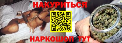 кристаллы Ливны