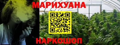 соль ск Ликино-Дулёво