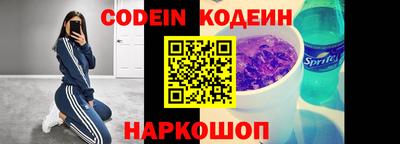 ПСИЛОЦИБИНОВЫЕ ГРИБЫ Лесосибирск