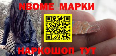 кристаллы Ливны