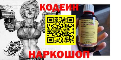 ПСИЛОЦИБИНОВЫЕ ГРИБЫ Лесосибирск