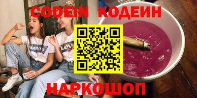 ПСИЛОЦИБИНОВЫЕ ГРИБЫ Лесосибирск