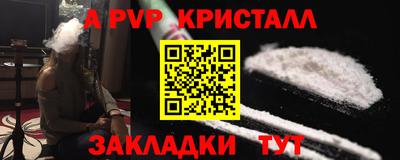соль ск Ликино-Дулёво