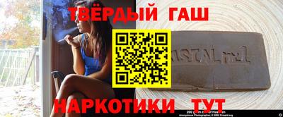 кристаллы Ливны