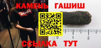 кристаллы Ливны