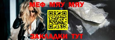кристаллы Ливны