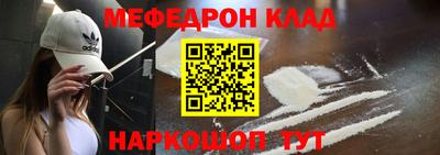 кристаллы Ливны
