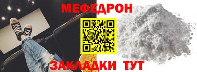 кристаллы Ливны