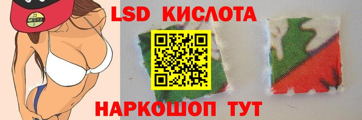 Ярцево  Лсд 25 экстази кислота  ЛСД экстази кислота  Вход с VPN 