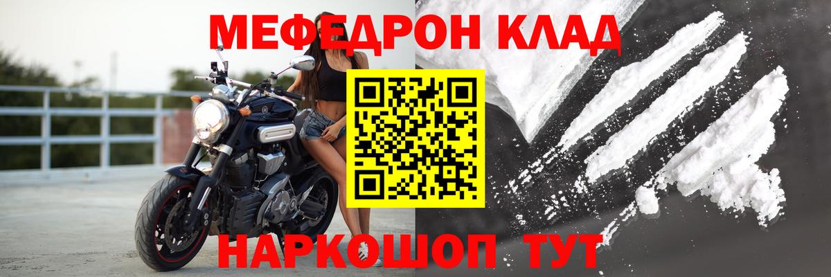 Меф   Бошки Шишки  Вход с VPN  ЭКСТАЗИ  Ярцево  КОКАИН  A PVP СК   ГАШ 