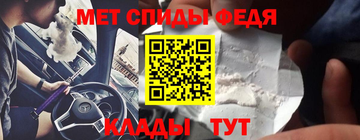 Первитин кристалл Ярцево