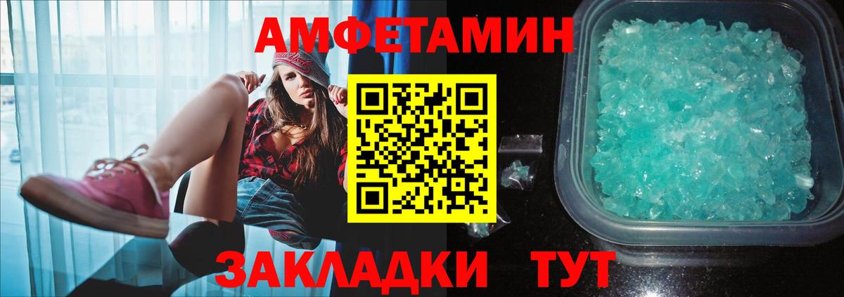 Метамфетамин винт  МЕТАМФЕТАМИН  Вход с VPN  Ярцево  Метамфетамин винт 